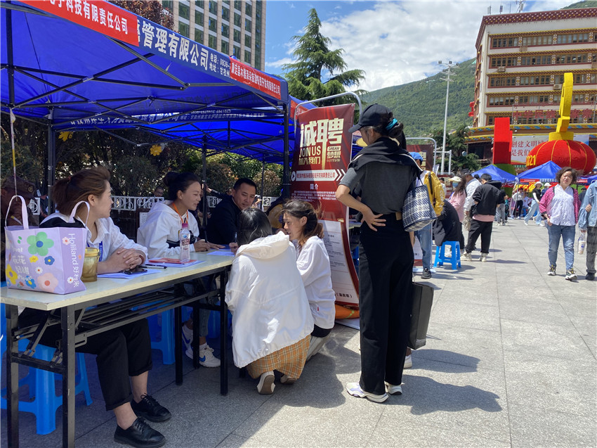 圖為求職.jpg 圖為求職.jpg