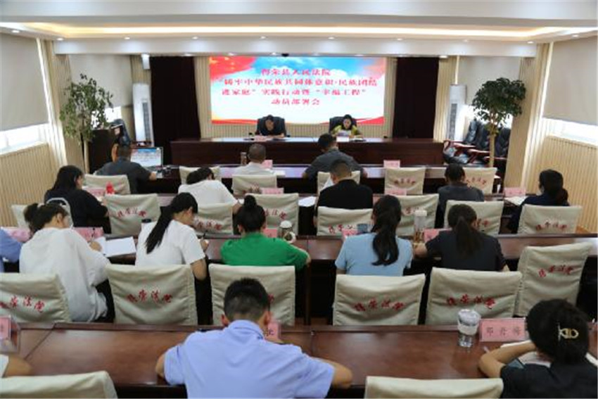 得榮民族團結(jié)進家庭.jpg 得榮民族團結(jié)進家庭.jpg